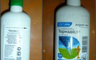 Гербицид Торнадо — инструкция по применению, плюсы и минусы