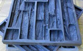 Как быстро купить или изготовить своими руками силиконовую форму для создания искусственного камня