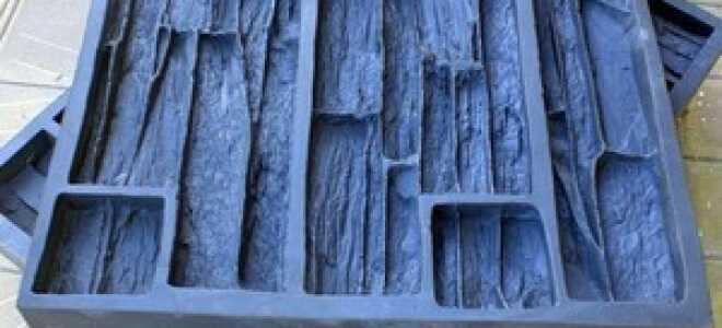 Как быстро купить или изготовить своими руками силиконовую форму для создания искусственного камня